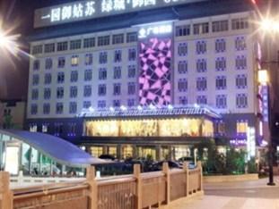 全季酒店 苏州 外观 照片
